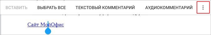 TE_троеточка