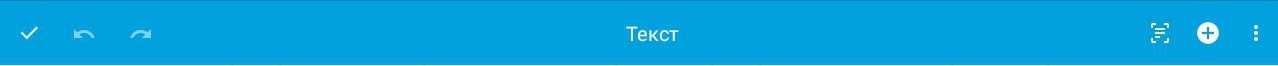 TE_верхняя_панель_редактирование