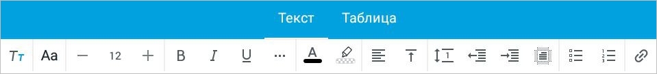 TE_панель_Текст_гориз
