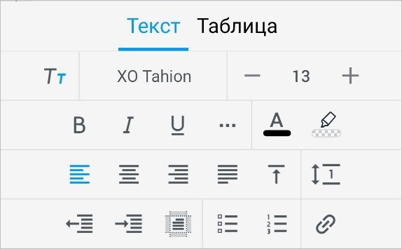 TE_панель_Текст_смартфон