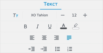 Aurora_TE_context_text