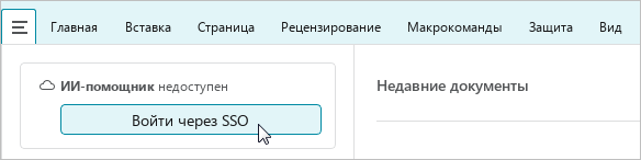 ai_assistant_1_26.2