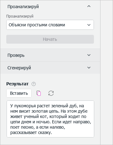 ai_assistant_3