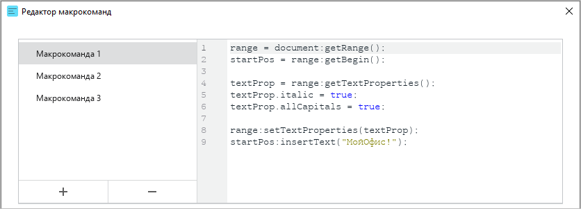 automation_tools_12