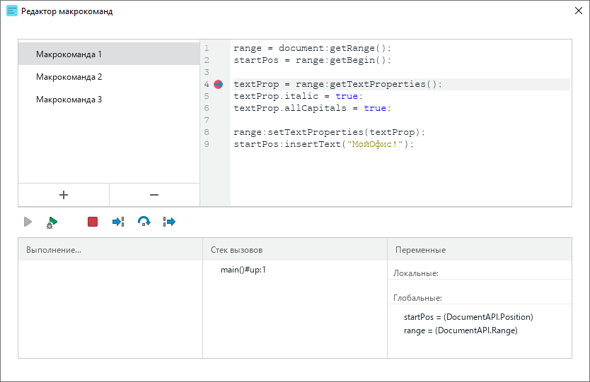 automation_tools_15