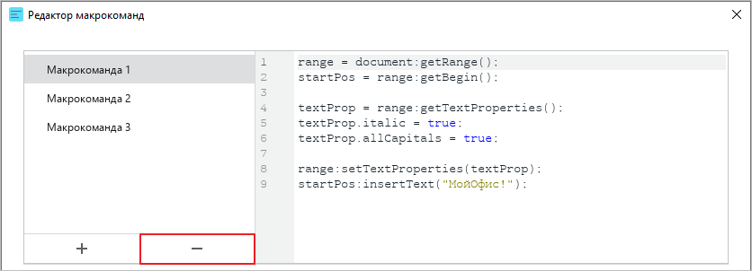 automation_tools_16