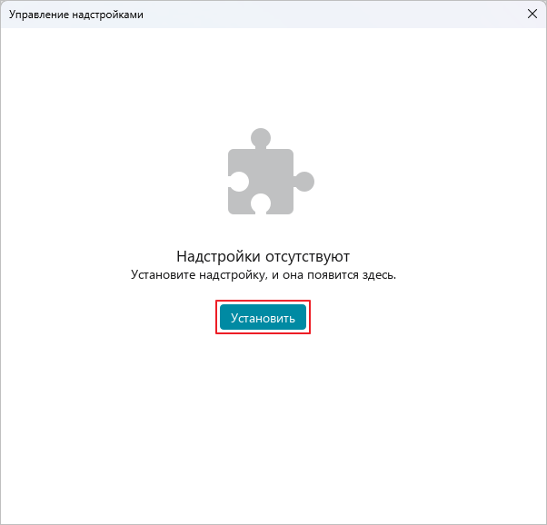 automation_tools_22_26.2