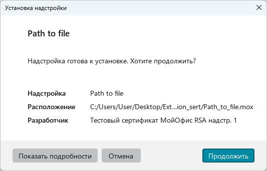 automation_tools_24_26.2