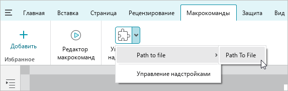 automation_tools_28