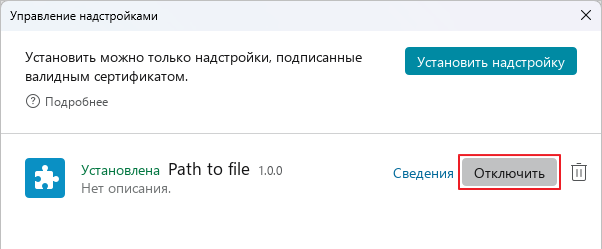 automation_tools_30_26.2