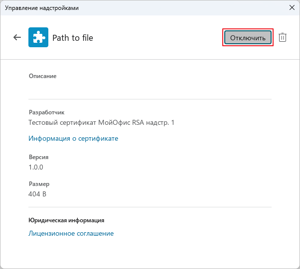 automation_tools_31_26.2