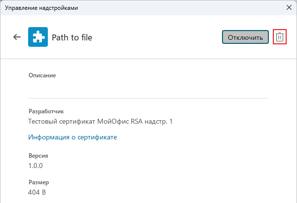 automation_tools_34_26.2