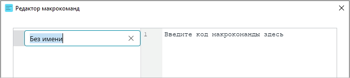 automation_tools_4