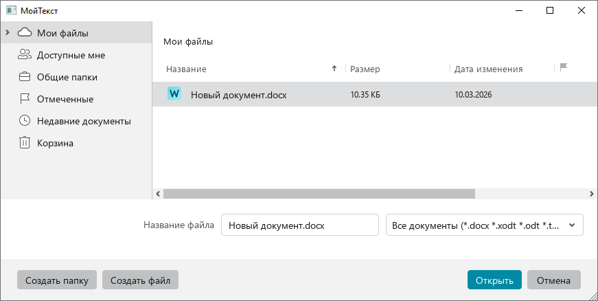 cloud_actions_11_26.2