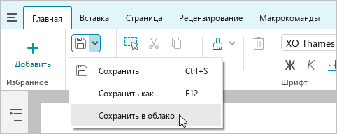 cloud_actions_15