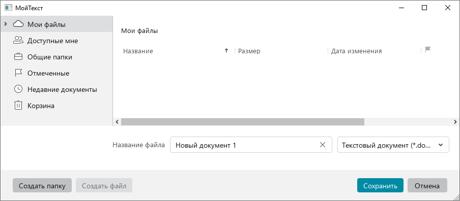cloud_actions_16_26.2
