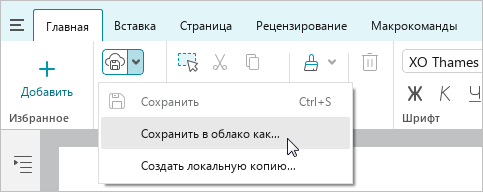 cloud_actions_18