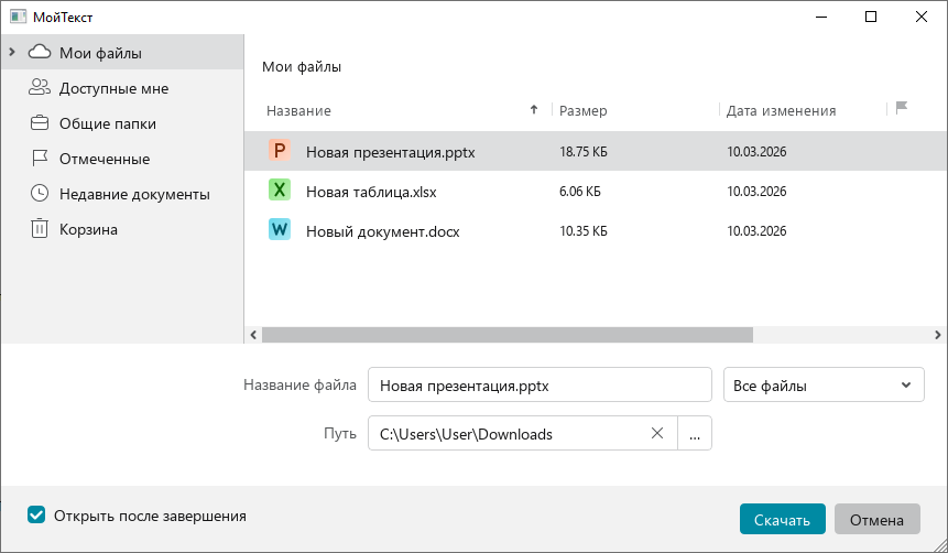 cloud_actions_22_26.2
