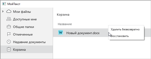 cloud_actions_24_26.2