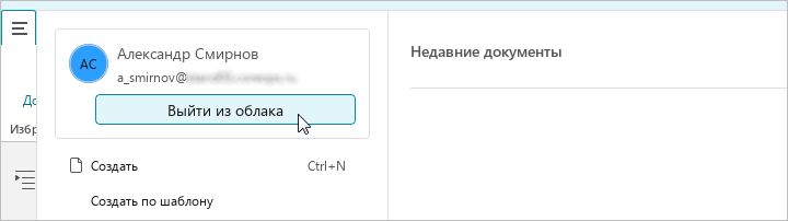 cloud_actions_33_26.2