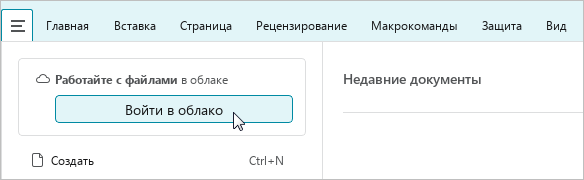 cloud_actions_3_26.2