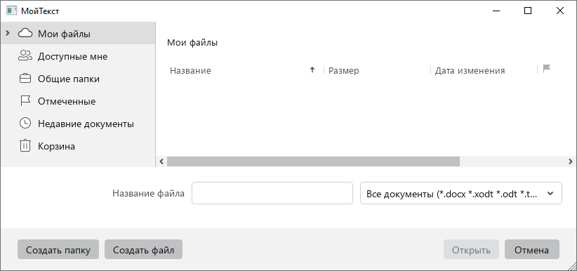 cloud_actions_8_26.2