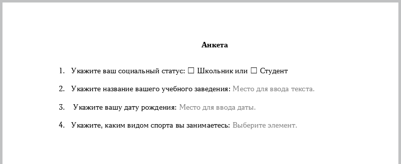 controls_1