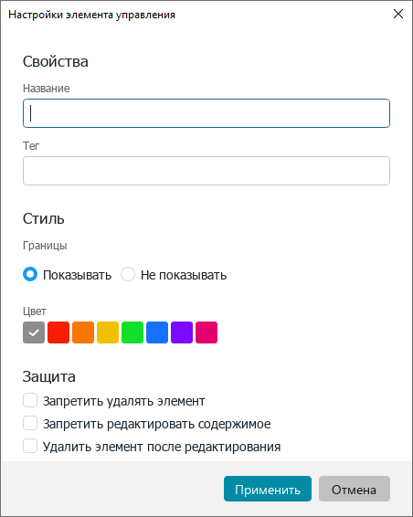 controls_13