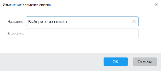controls_15