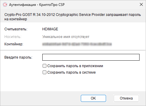 document_protection_6
