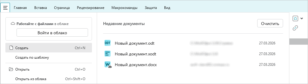 files_7_26.2