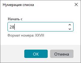 format_42