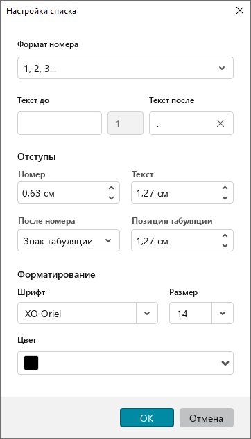 format_49