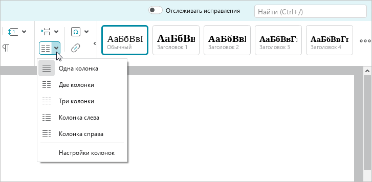 page_layout_24