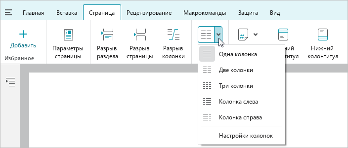 page_layout_35