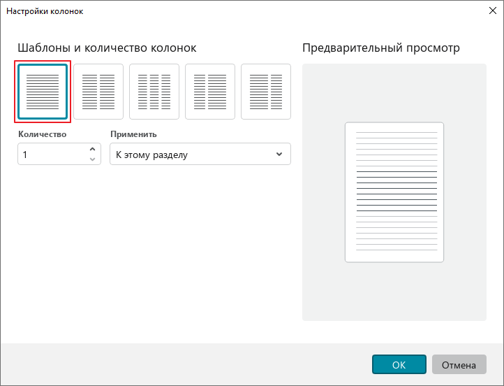 page_layout_36