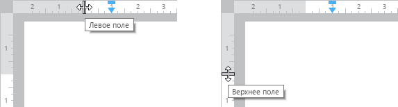 ruler_2
