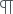 t_paragraph_show_invisibled