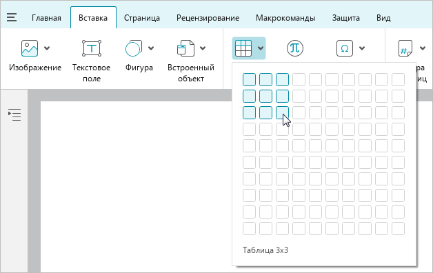 tables_1