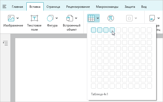 tables_19