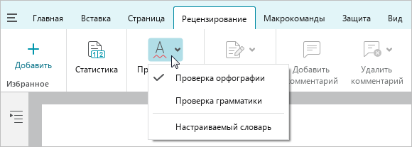 text_10_26.2