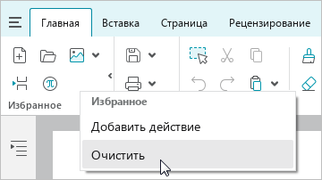 toolbar_16