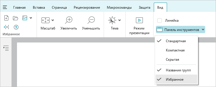toolbar_18