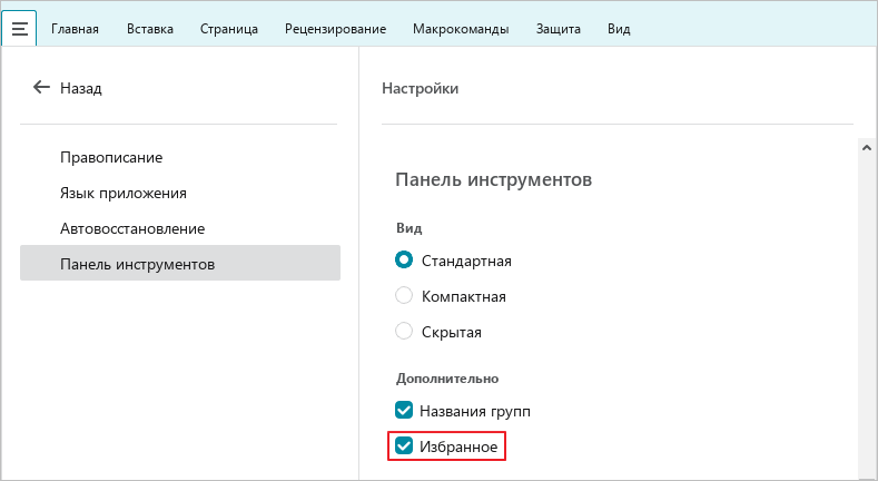 toolbar_19
