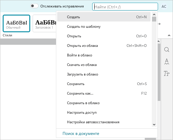 toolbar_20