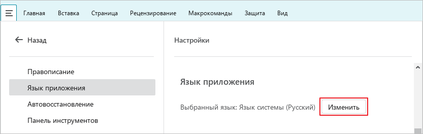 toolbar_23