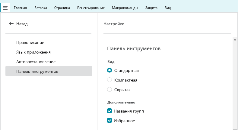 toolbar_3