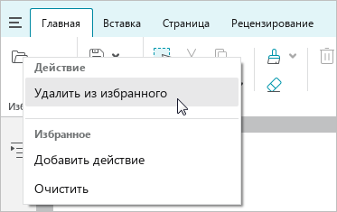 toolbar_33