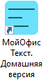 before_you_begin_1_home