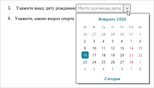 controls_10